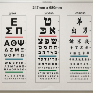 Premium Snellen Eye Test Chart – Chinese Script Edition