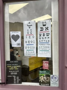best optical window in the world